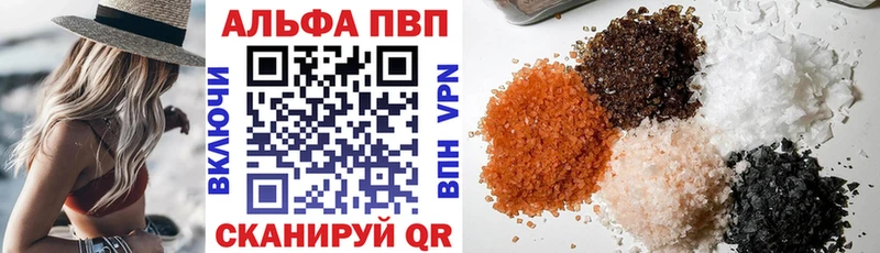 Alpha PVP VHQ Северская
