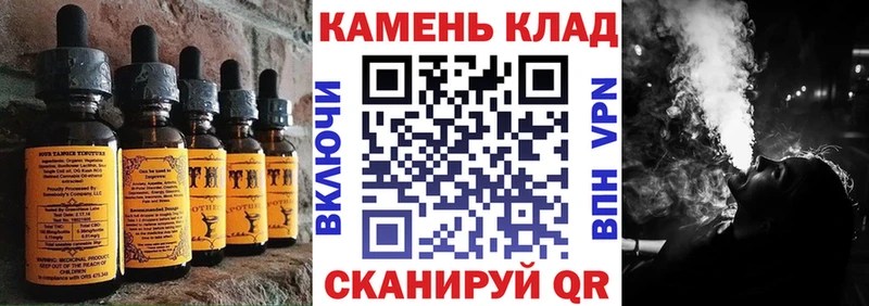 Печенье с ТГК марихуана  Северская 