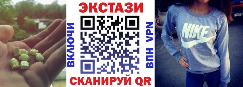 ЭКСТАЗИ Philipp Plein  магазин    Северская 