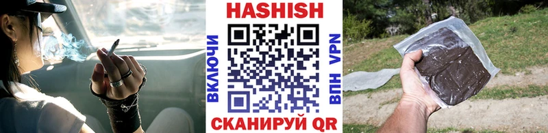 ГАШИШ Изолятор  Северская 
