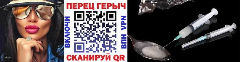 ГЕРОИН Heroin  это состав  Северская 