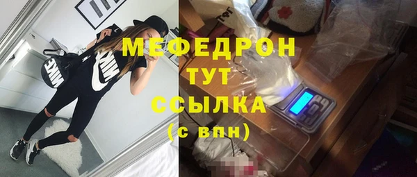 MDMA Premium VHQ Покровск