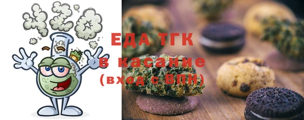 кристаллы Пестово