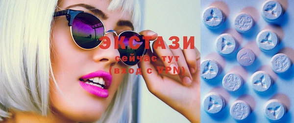соль ск Покров