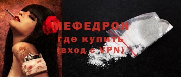 MDMA Premium VHQ Покровск