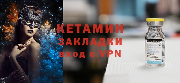 бутик Покачи
