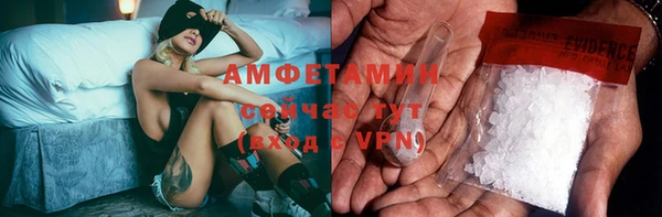 MDMA Premium VHQ Покровск