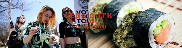 кристаллы Пестово