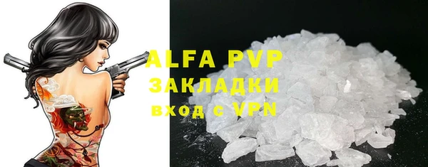 MDMA Premium VHQ Покровск
