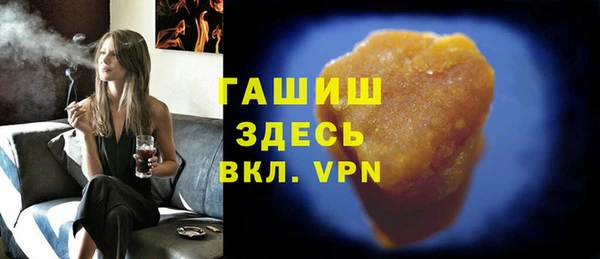 соль ск Покров