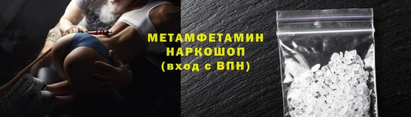 MDMA Premium VHQ Покровск