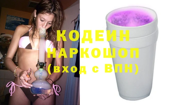 MDMA Premium VHQ Покровск