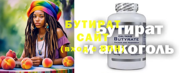 тгк Пересвет
