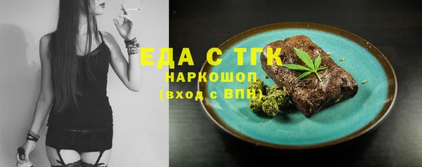 кристаллы Пестово