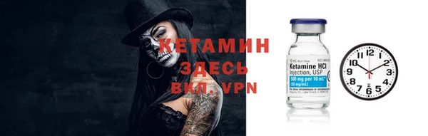 соль ск Покров