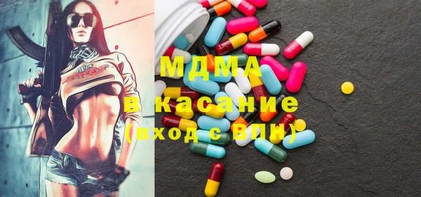 бутик Покачи