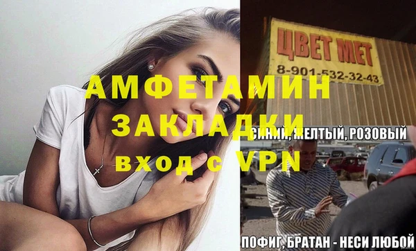 MDMA Premium VHQ Покровск