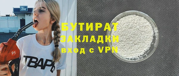 соль ск Покров