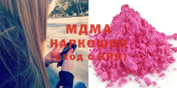 MDMA Premium VHQ Покровск