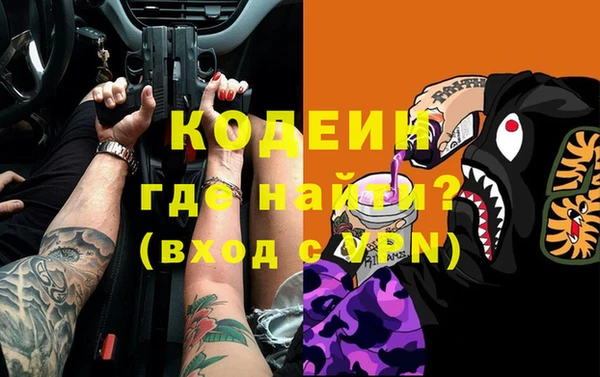 соль ск Покров