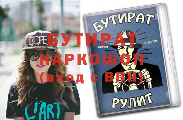 бутик Покачи