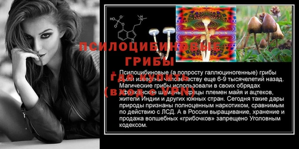 MDMA Premium VHQ Покровск