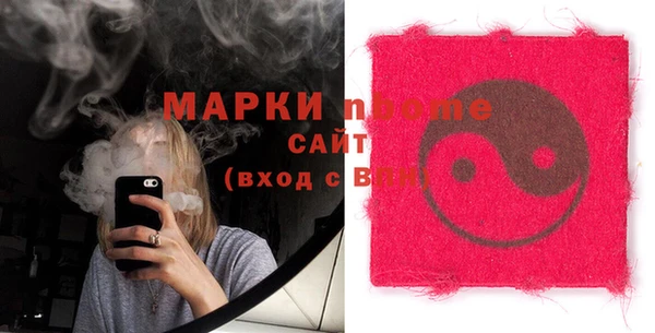бутик Покачи