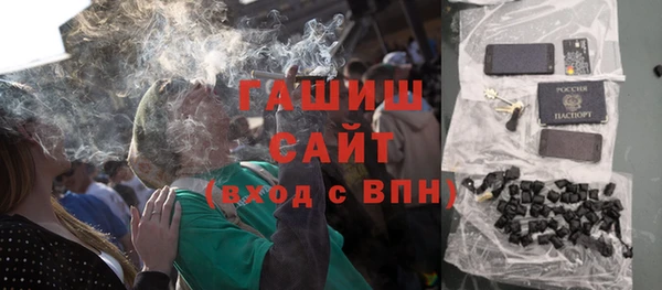 кристаллы Пестово