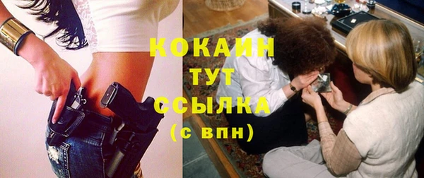 бутик Покачи