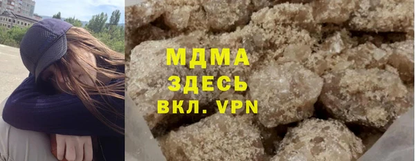 бутик Покачи