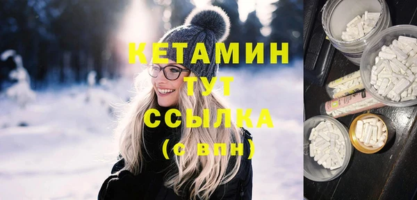 кристаллы Пестово