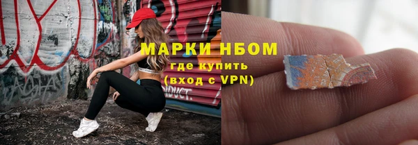 соль ск Покров