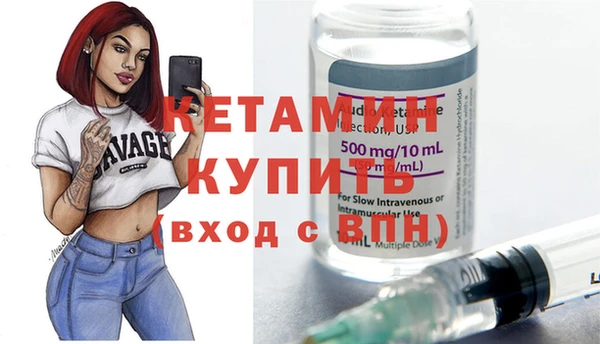 кристаллы Пестово