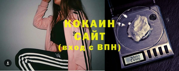 соль ск Покров