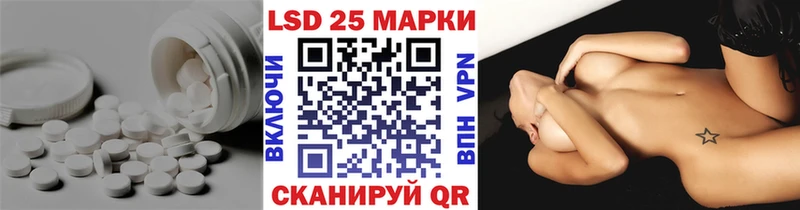 где купить MEGA онион ЛСД экстази кислота Северская