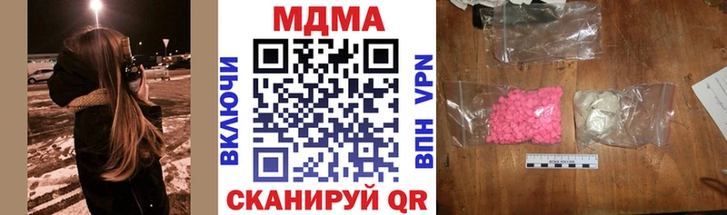 MDMA молли  мега ссылка  Северская  купить наркотики сайты 