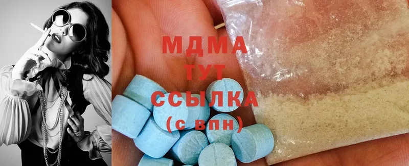 MDMA Molly  купить наркотик  мега онион  Северская 