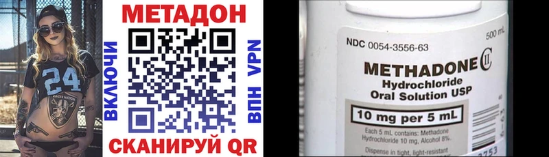 где продают   Северская  Метадон VHQ 