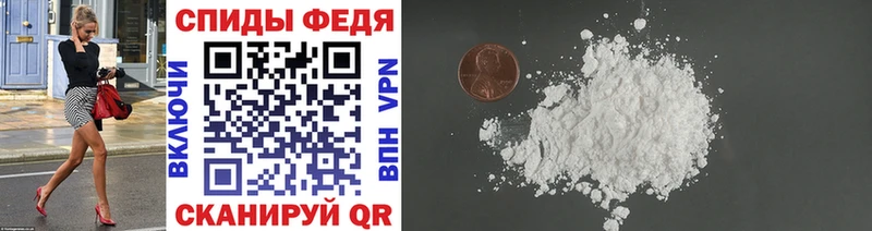 закладка Северская Метамфетамин Methamphetamine