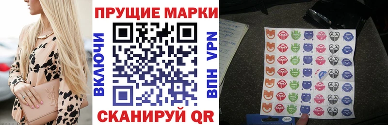 Марки NBOMe 1,5мг  kraken tor  Северская 